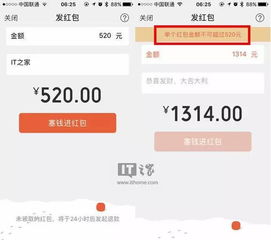 寓意美优良的数字：红包金额的奥秘