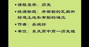 封建市场价格较高族的崛起：权力与财富有的游戏