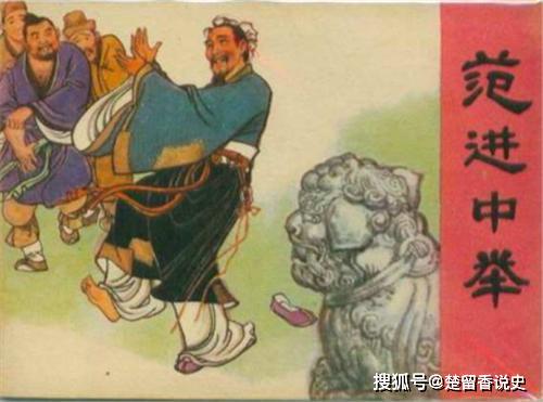 “身经百战”的读书人
