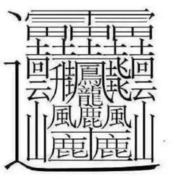 九画字取名凶吉，有哪些九画字男孩名字推荐？
