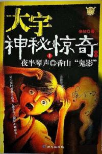理智与害怕 (理智已经崩塌)