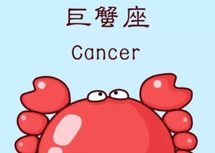 巨蟹男VS白羊女：一场注定崩盘的狗血剧