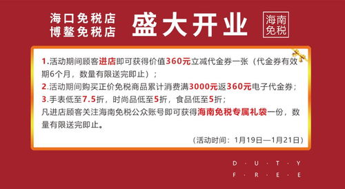 惊！2026年开业必须知道的玄学秘密，看完老板都哭了