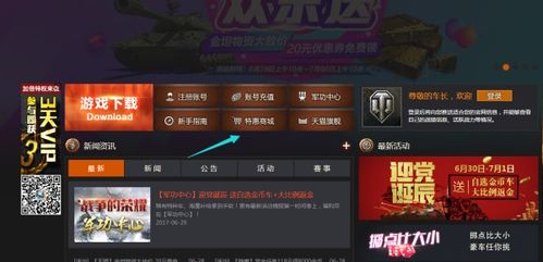收集灵感：从更多角度取材