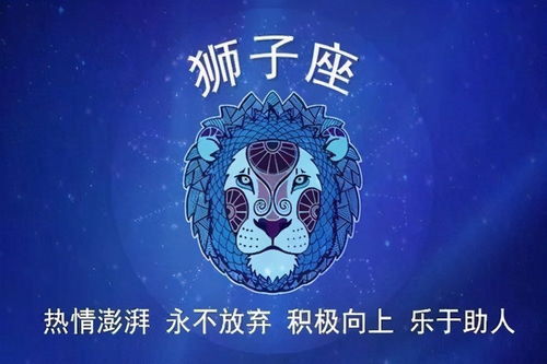 哪个星座拥有绝对实力，不畏任何盘外招的挑战？