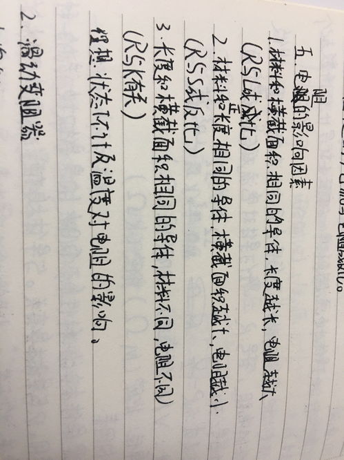 蛇年宝宝的性格密码：水与火的纠葛