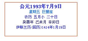 时运渐旺，贵人铺路，四大星座，职场一路绿灯？你上榜了吗？
