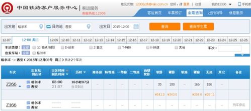 1.1 那个传说中的窗口