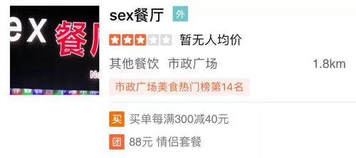 二、 奇葩命名法则——别当真实只是玩玩儿！