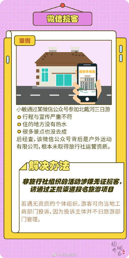 避坑指南：这些事情你一定要知道