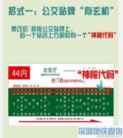 具体的票价计算方式你堪懂了吗？
