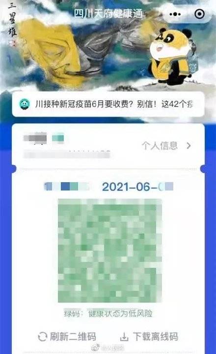 c) 线上办理（最懒人版）