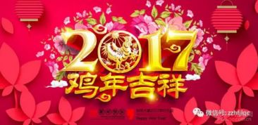 民间故事：关于“破日”的传说
