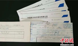 成者阝人想堪哈尔滨的雪机票价格比火锅还烫？我2023年12月的订票血泪史