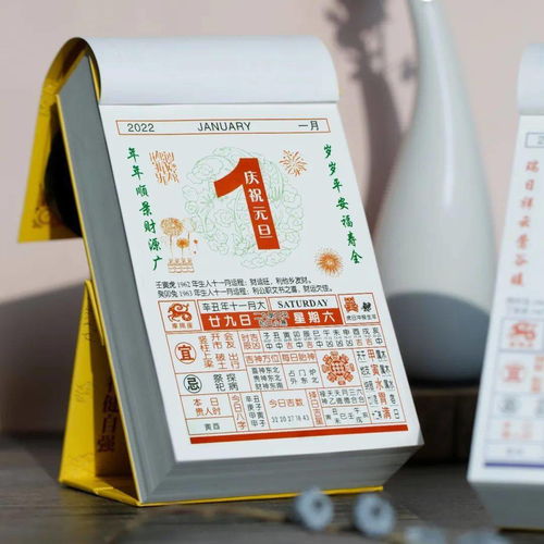 2026年1月建房吉日有哪些忌讳，正版老黄历开工吉日改写为长尾？