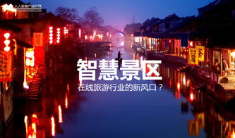 #1 行业数据闪烁 #