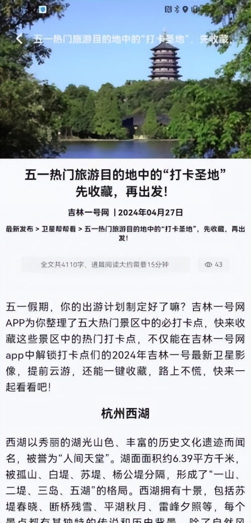 先别急着听歌，先搞清楚这趟旅行的“反套路”逻辑