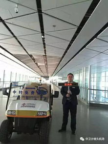 一、踏上临沂之旅，从机场开始的混乱序曲