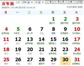 1. 财运：惊喜与危机并存