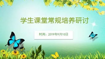 牛年耐力：以