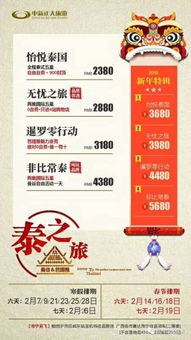 2026年正月理发吉日黄历查询大全都有哪些？