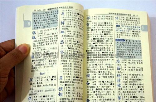 当前法律制度法规规定