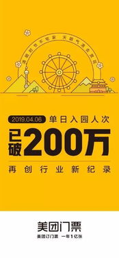 他们所谓的
