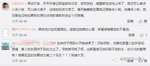 2023年姓黄的独生女，有没有一个特别的名字叫黄悦心？