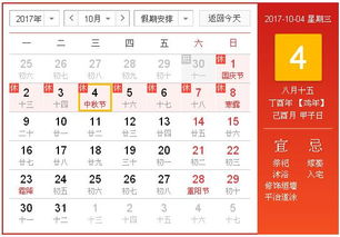 我的私人想法：别太较真！