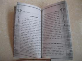 宋姓到底排第几？先说个乱七八糟的开场