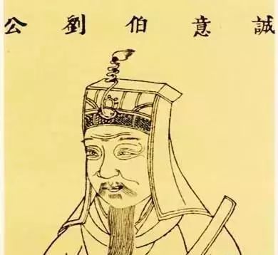 预言五：刘伯温烧饼歌神准！