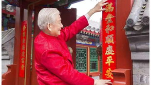 春节风俗传说揭秘传统年味故事！
