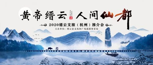 一、 较深耕地域文化底蕴，让旅行产品