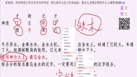 蔡家祖上那些牛人你知道吗？