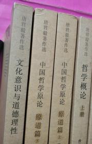 哎呀我去！道家那些破书到底哪本最牛X？