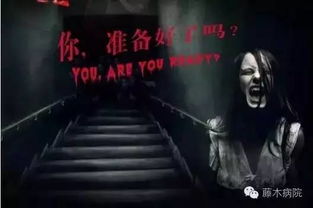 从业者必看：吓人三十六计