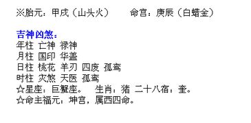 我的八字喜木缺金，请问如何调整才能补足金元素呢？