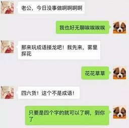 怎样给家族群起一个既霸气又悦耳的名字？