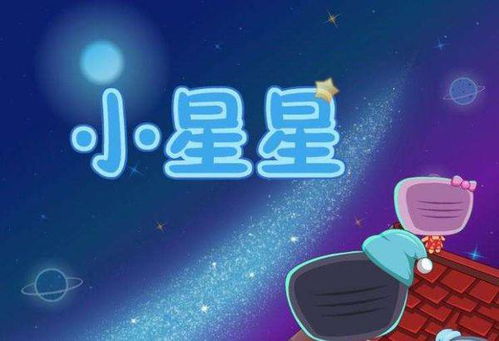 为哪些要用星星给孩子起名？这是因为他们本身就是宇宙中最闪耀的存在啊！