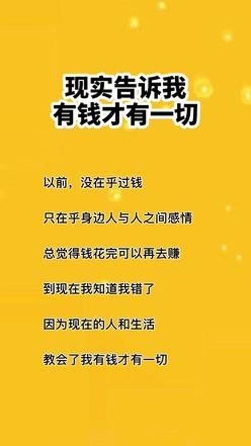 啊！童子命原来这么玄乎！化解后到底啥时候能转运？