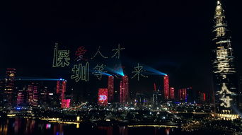 3. 宝安中心区海滨广场：浪漫海岸线的魅力