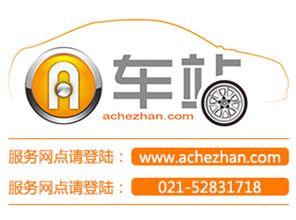 想开一家有故事、 有情怀、有人文关怀感的个性化汽修店？看这里！