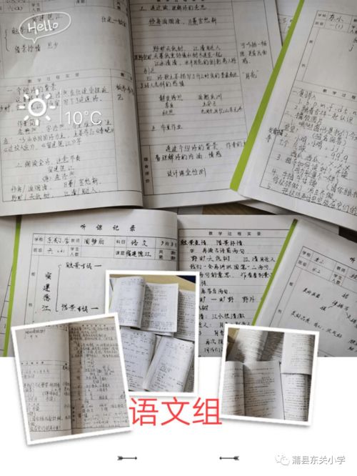 水墨风水国画教学反思,水墨画教案及反思