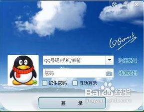 搞笑与霸气的完美结合
