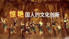 千年宝鸡风俗，传承魅力独领风骚