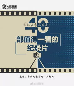 四、 千万别踩雷！民俗禁忌大盘点