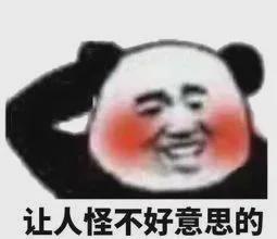 生肖与厕所的恩怨情仇