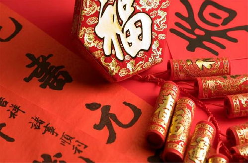 春节风俗传承，揭秘传统年味精髓