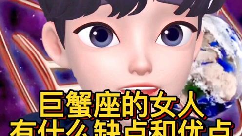 2、 霸道：