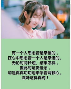 天天梦到你怎么了是不是白天想得太多？